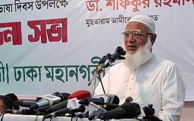 আমরা ফ্যাসিবাদের জ্বালা থেকে এখনও মুক্ত হতে পারিনি : জামায়াত আমির