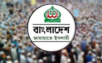 দেশব্যাপী জামায়াতের বিক্ষোভ সমাবেশ আজ